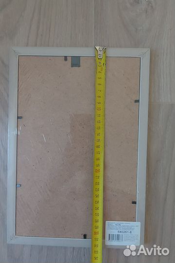 Рамка для фотографий (20х30см) белая (2шт)