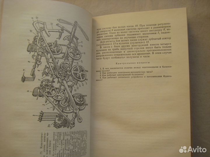 Устройство и технология сборки часов