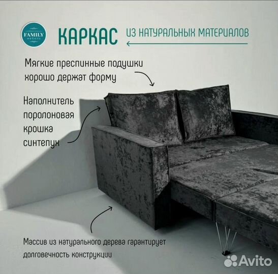 Диван-Кровать-Лофт-Мини