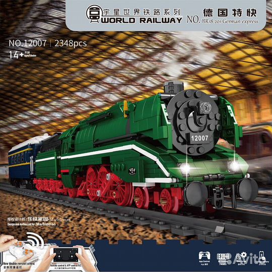 Конструктор Немецкий экспресс BR18 на р/у 2348 дет