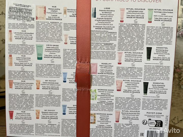 Payot адвент-календарь