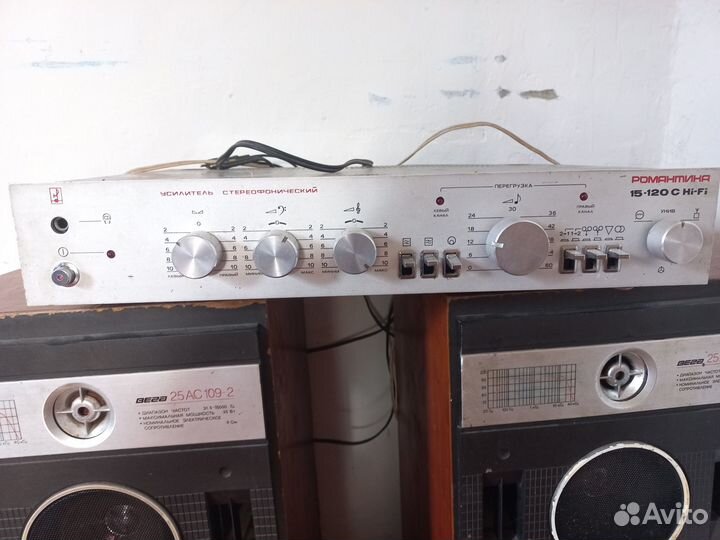 Усилитель с колонками