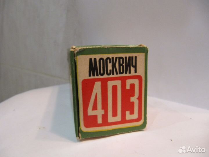 Оригинальная коробка Москвич 403 А7, 1976