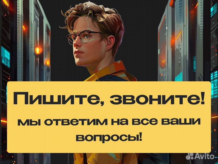 Ремонт и настройка рабочих компьютеров