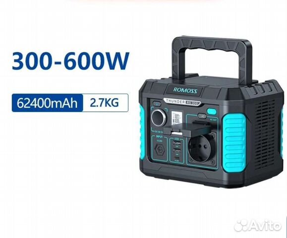 Походный повербанк 300w Romoss акб 62400mAh 220в