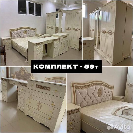 Спальный гарнитур / Спальня (Новые на складе)