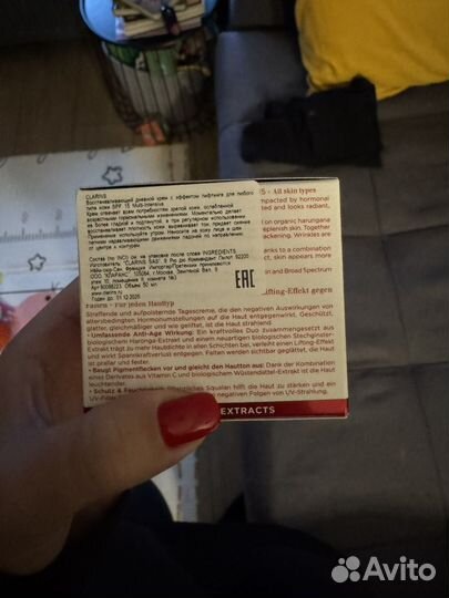 Крем для лица clarins multi intensive