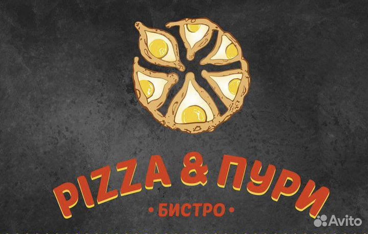 Повар универсал