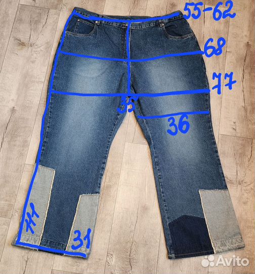 Джинсы женские ulla Popken, 58- 60 размер