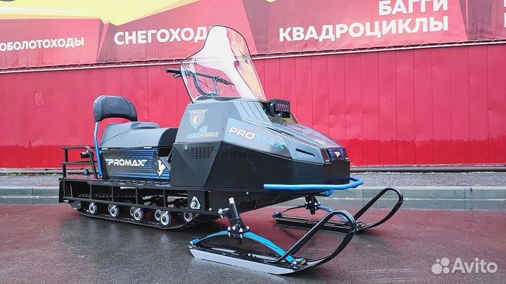 Снегоход promax yakut 500 4T 22 л.с черный/синий