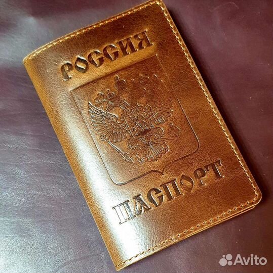 Обложка на паспорт