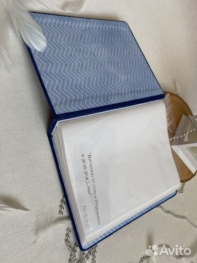 Фотоальбом