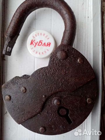 Замок навесной СССР
