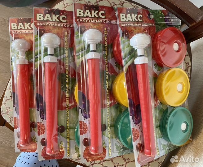 Вакумные крышки и насос для консервации. Новые