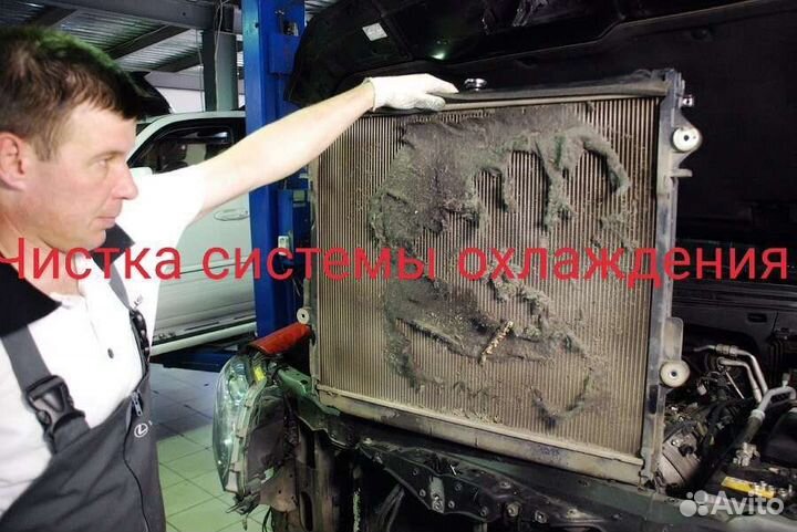 Автосервис