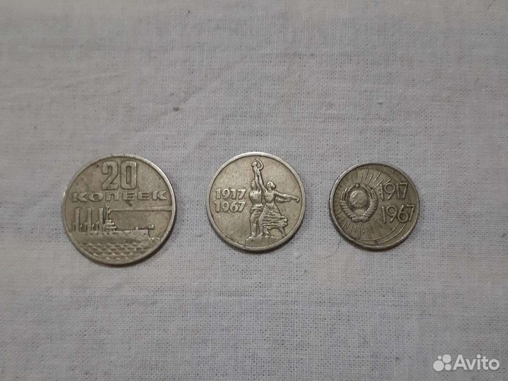 Монеты СССР