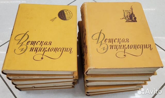 Энциклопедия 1958. Книга сокровища Мурома.