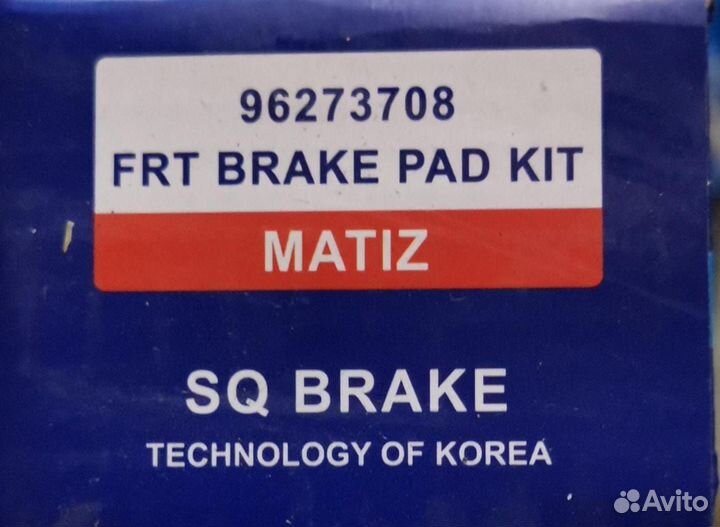 Колодки передние новые Daewoo Nexia Lanos ZAz