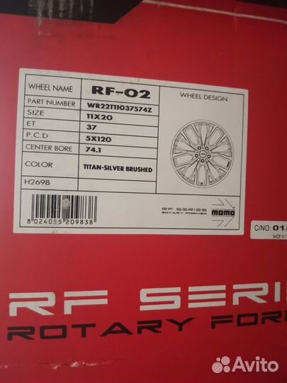 Диски r20 bmw x5