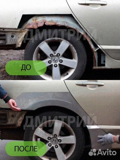 Левая арка Hyundai Solaris 1