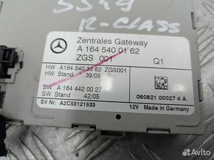 Блок управления ZGS Mercedes R-klasse W251 1645400