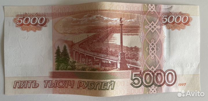 Купюра 5000 рублей с красивым номером хс 3222221