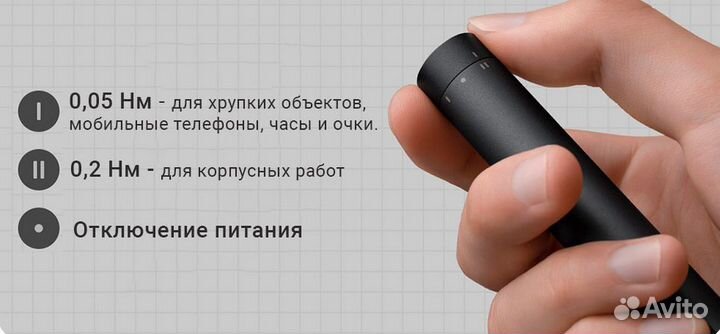 Электрическая отвертка Xiaomi