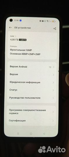OPPO A74, 4/128 ГБ