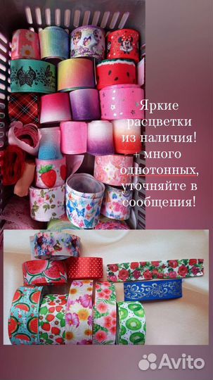 Бантик Солоха, для малышей, на первые хвостики