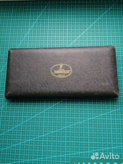 Готовальня У-14, Москва, СССР