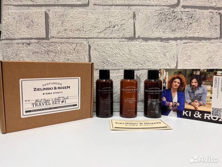 Дорожный набор косметики