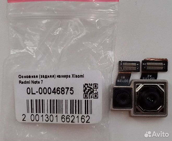 Камера основная Xiaomi Redmi Note 7