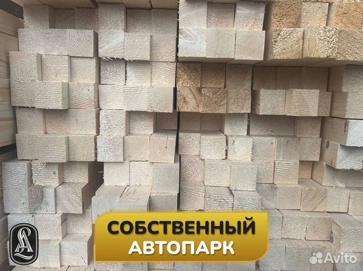 Брусок сухой оптом и в розницу