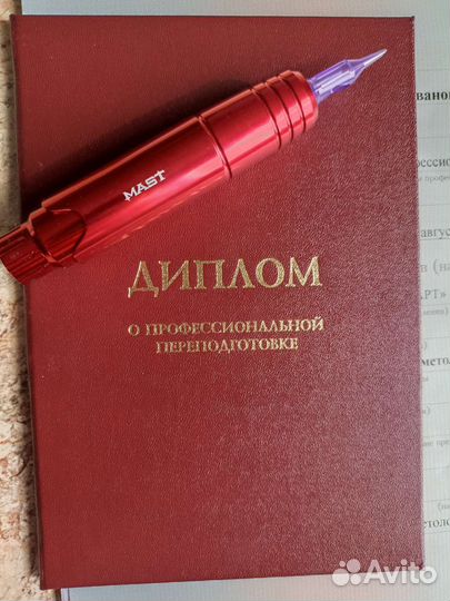 Перманентный макияж, эстетическая косметология