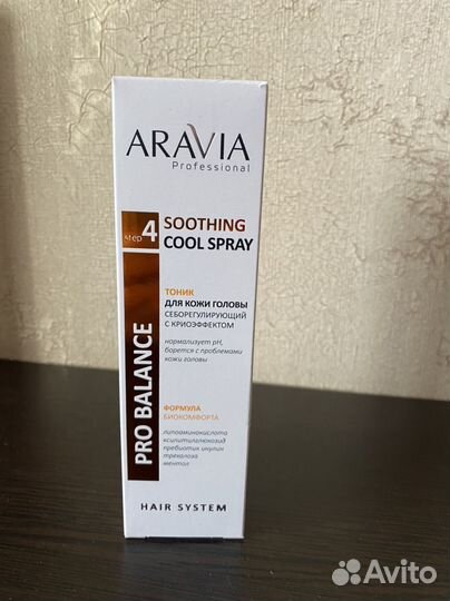 Aravia шампунь маска лосьон тоник для волос