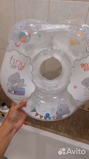 Круг для купания новорожденных