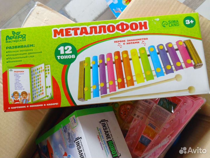 Игрушки для детей