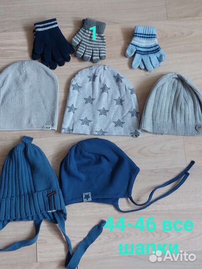 Шапка для мальчика