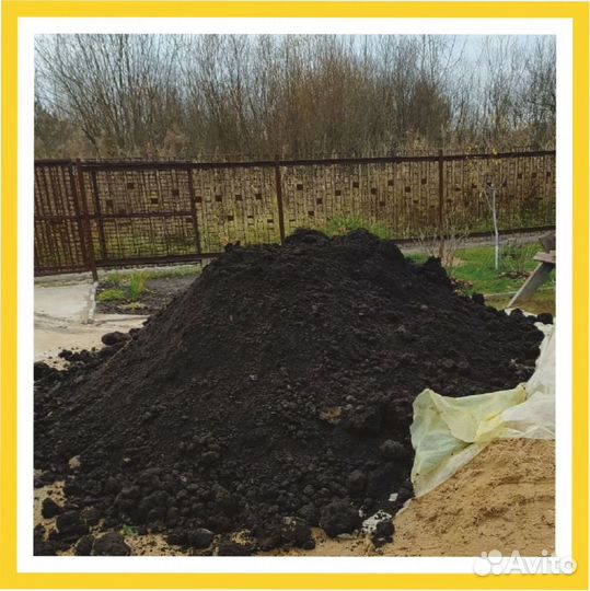 Плодородный грунт