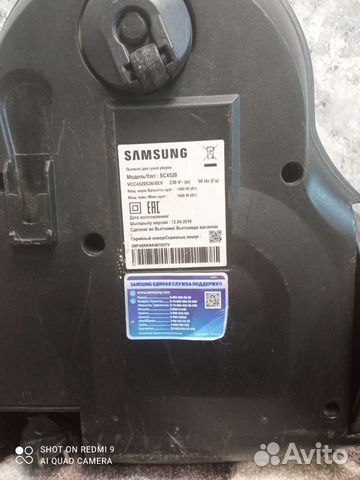 Пылесос Samsung SC4520