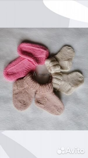 Носки вязаные детские / пинетки