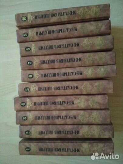 Книги собрание сочинений