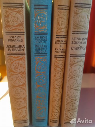 Библиотека приключений и научной фантастики
