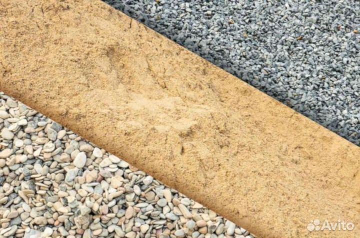 Песок доставка