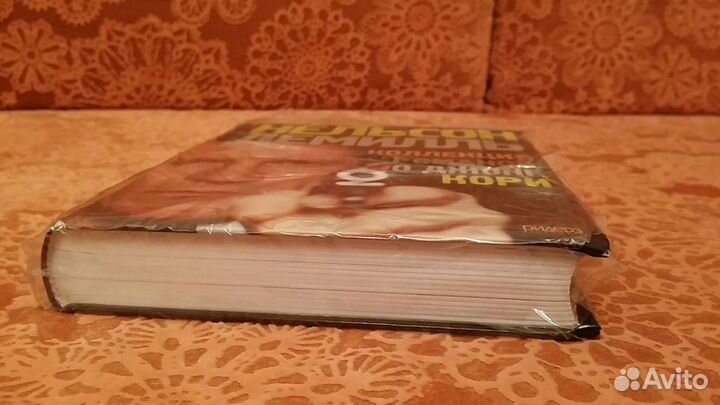 Криминальный роман