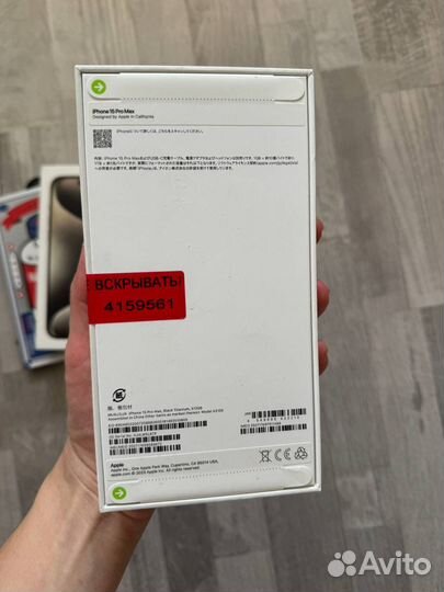 iPhone 15 Pro Max, 512 ГБ