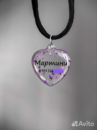 Адресники для собак