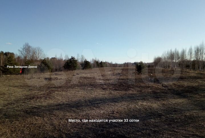 Участок 3,49 га (ИЖС)