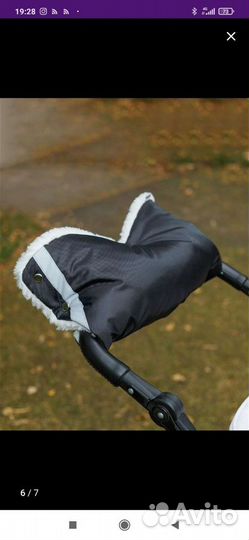 Муфта на коляску