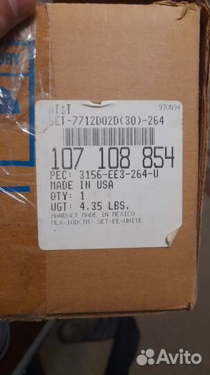 Системный телефон